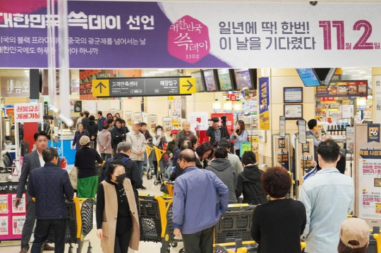 '쓱데이' 행사가 열린 2일 이마트 성수점 전경. <신세계그룹 제공>